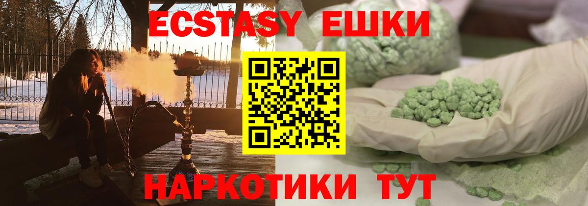 кракен как зайти  Вход с VPN  Ecstasy 99%  Ecstasy  Заводоуковск  ЭКСТАЗИ Philipp Plein 