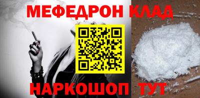 наркотики Краснодар