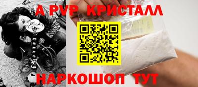 наркотики Краснодар