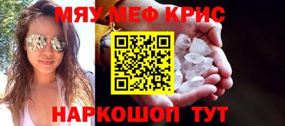 COCAINE Краснознаменск