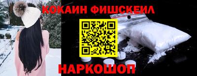 наркотики Краснодар