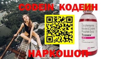 COCAINE Краснознаменск