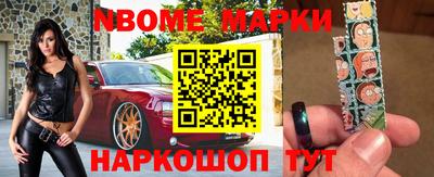 наркотики Краснодар