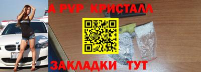 гашишное масло Краснокаменск