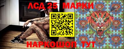 гашишное масло Краснокаменск
