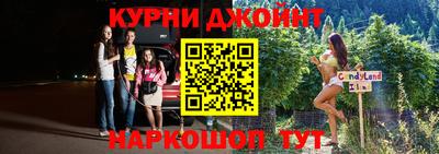 наркотики Краснодар