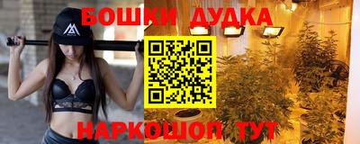 наркотики Краснодар