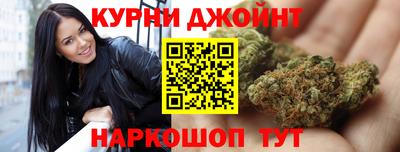 гашишное масло Краснокаменск