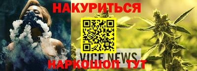 гашишное масло Краснокаменск