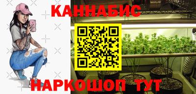наркотики Краснодар