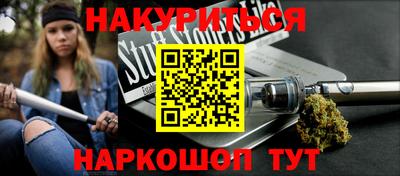 COCAINE Краснознаменск