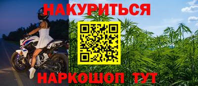 гашишное масло Краснокаменск