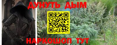 наркотики Краснодар