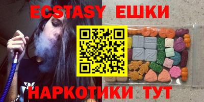наркотики Краснодар