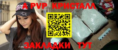 наркотики Краснодар