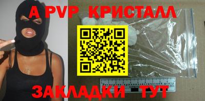 наркотики Краснодар