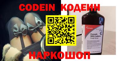 гашишное масло Краснокаменск