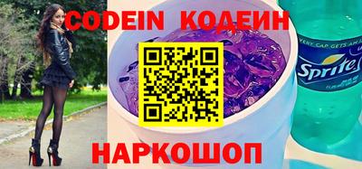 наркотики Краснодар
