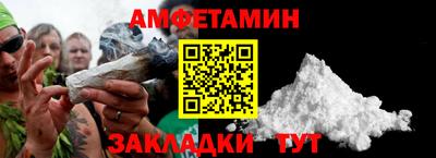 COCAINE Краснознаменск