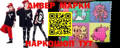 гашишное масло Краснокаменск