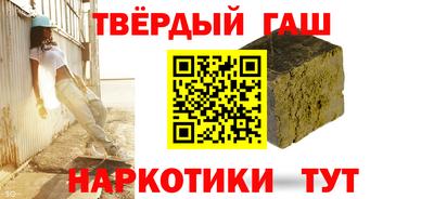 наркотики Краснодар