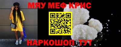 COCAINE Краснознаменск