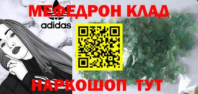 гашишное масло Краснокаменск