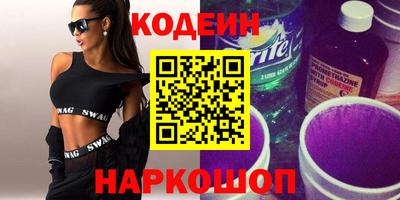 COCAINE Краснознаменск