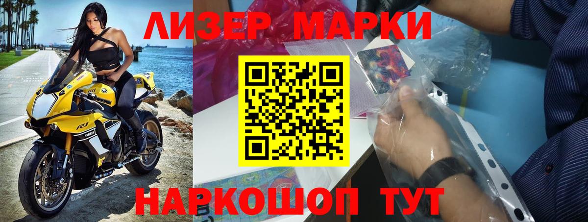 Заводоуковск  ЛСД экстази  Вход с VPN  LSD-25 экстази кислота 