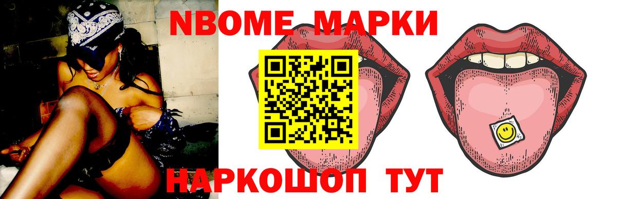 НБОМе  COCAIN  Героин  Вход с VPN  АМФЕТАМИН   ГАШИШ  МЕФ кристаллы  Где купить  Заводоуковск  Канабис 
