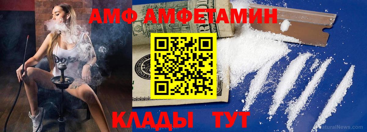 МЕТАМФЕТАМИН мет Заводоуковск