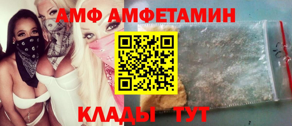 Codein Заводоуковск