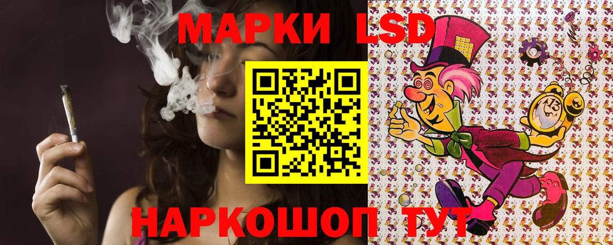 Марки 25I-NBOMe 1500мкг  Вход с VPN  Марки 25I-NBOMe 1500мкг  Марки 25I-NBOMe  Заводоуковск 