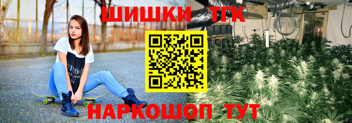 Бошки марихуана White Widow Заводоуковск